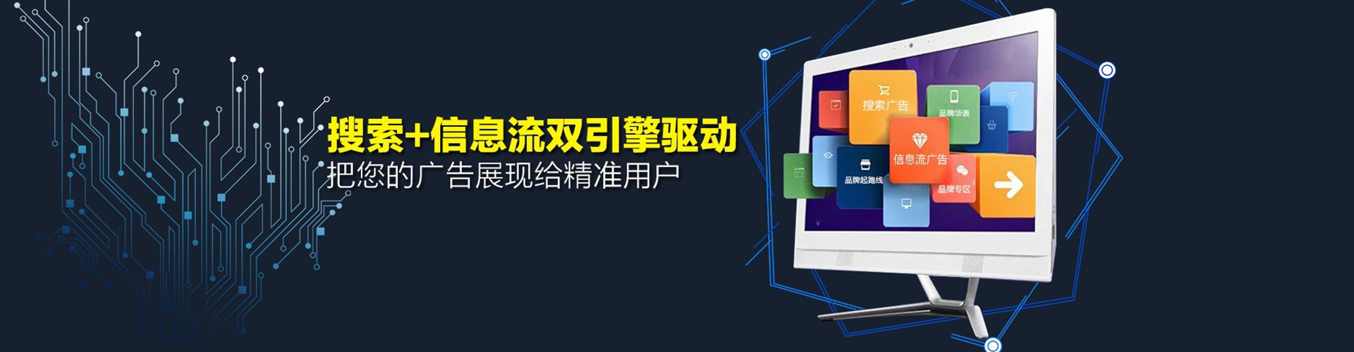 南岗百度开户高返点