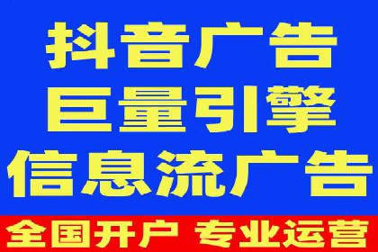 案例分享：百度竞价推广运营助力企业实现产品热销
